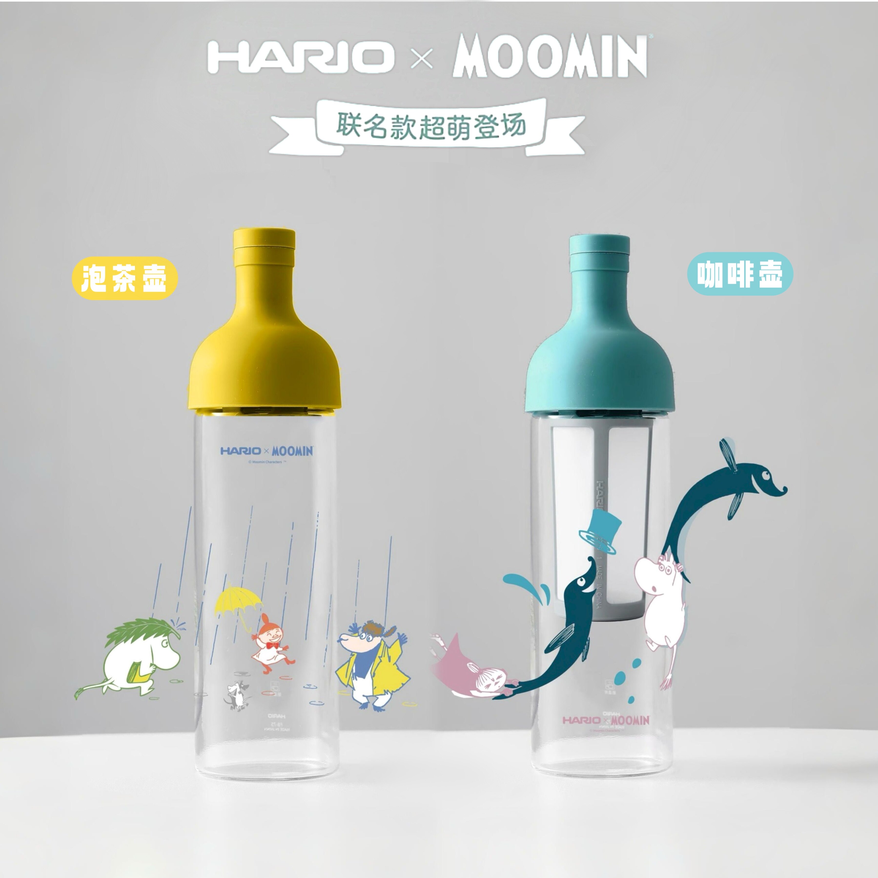 HARIO日本姆明联名款MOOMIN冷萃瓶艺术款冷泡茶冰咖啡便携玻璃壶