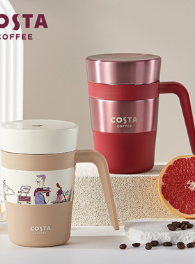 COSTA/咖世家 悠闲时光系列桌面咖啡杯马克杯 420ml