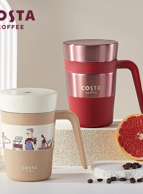 COSTA/咖世家桌面咖啡杯马克杯