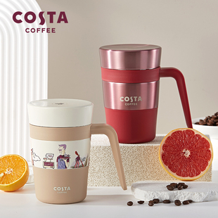 COSTA/咖世家 悠闲时光系列桌面咖啡杯马克杯 420ml