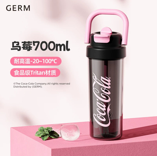 GERM 可口可乐联名水杯女生大容量塑料杯吸管杯耐高温高颜值便携