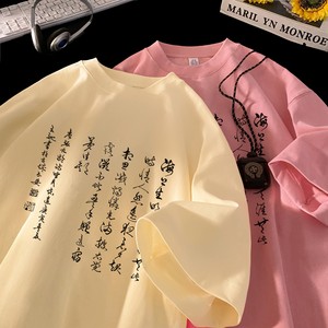 2025夏季新款纯棉短袖T恤潮流  星座301D-1-CM3150-P28图片