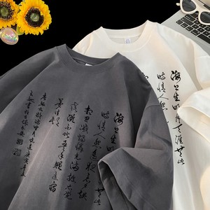 2025夏季新款纯棉短袖T恤潮流  星座301D-1-CM3150-P28图片