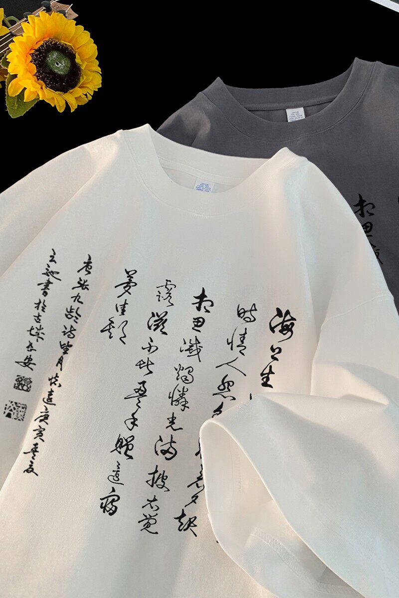 2025夏季新款纯棉短袖T恤星座301D-1-CM3150-P28,男装T恤,星座301D-1