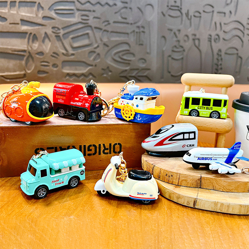 奔跑的交通工具火车飞机模型玩具汽车钥匙扣儿童书包挂件小孩饰品