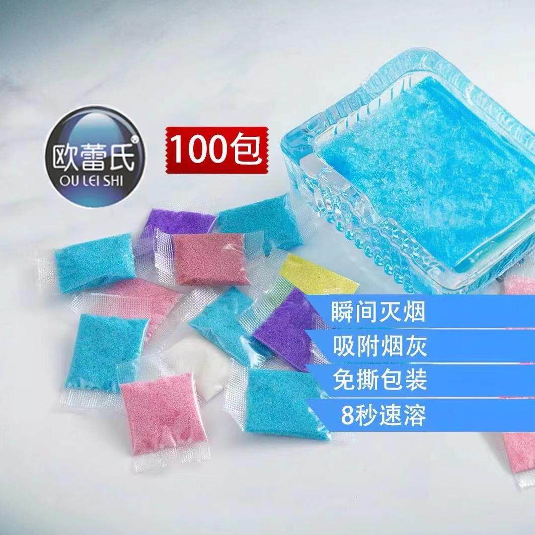 欧蕾氏免拆水溶膜灭烟沙香膏泥