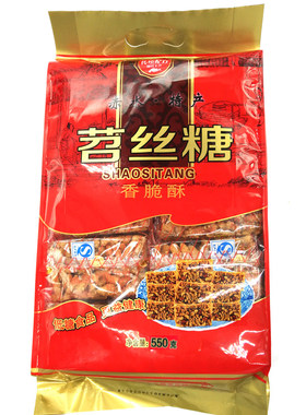 贵州赤水手工苕丝糖办公室零食