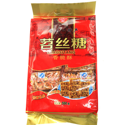 贵州赤水手工苕丝糖办公室零食