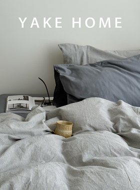 YAKEHOME【治愈灰度】高级感冷淡风灰色条纹全棉水洗棉四件套纯棉