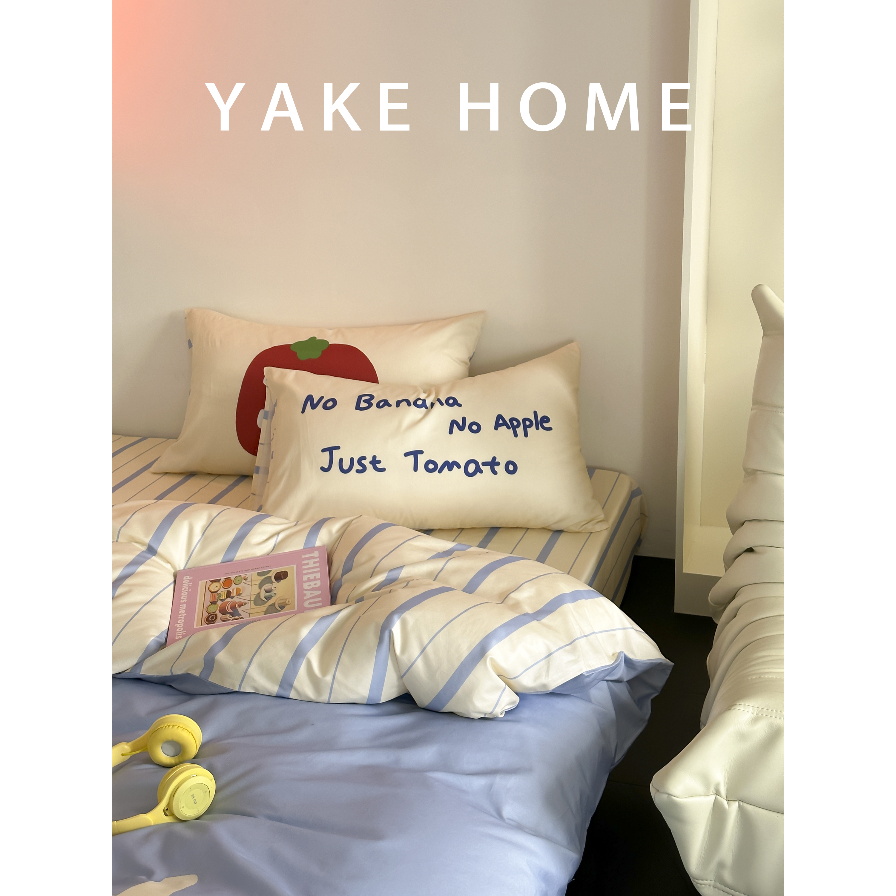 YAKEHOME【番茄日记】卡通可爱全棉四件套纯棉床单条纹少女心床品