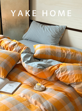 YAKEHOME【尘世极光】清新橙色格子全棉水洗棉四件套纯棉床单被套