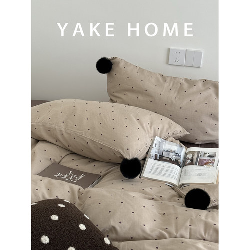 YAKEHOME【星点云栖】复古咖色波点全棉双层纱四件套纯棉床单被套