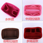 适用于LV 包撑收纳包 PetitNM内胆包内袋 NOE系列水桶包Noe