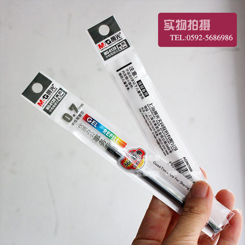 0.7mm黑色替芯 笔芯 子弹头 晨光mg-6128