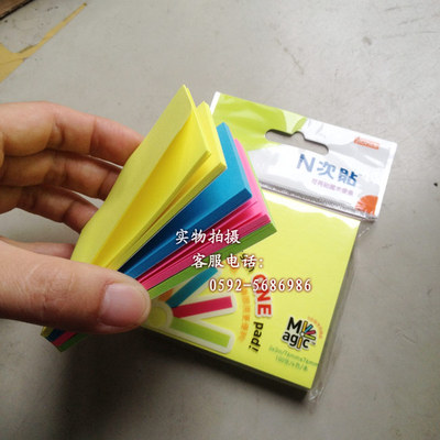 N次贴3X3荧光四色便利贴告示本31101  E313便条纸