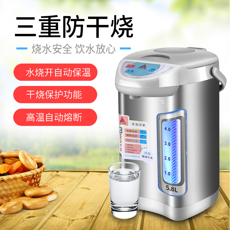 正品铁山角304不锈钢保温电热水瓶除氟再沸腾大容量电开水壶包邮