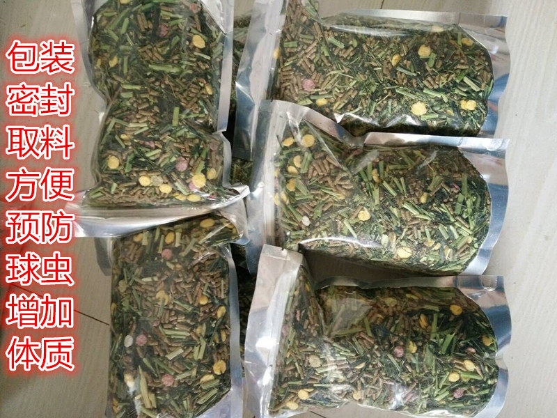 5包包邮幼兔成兔粮除臭斤装美毛