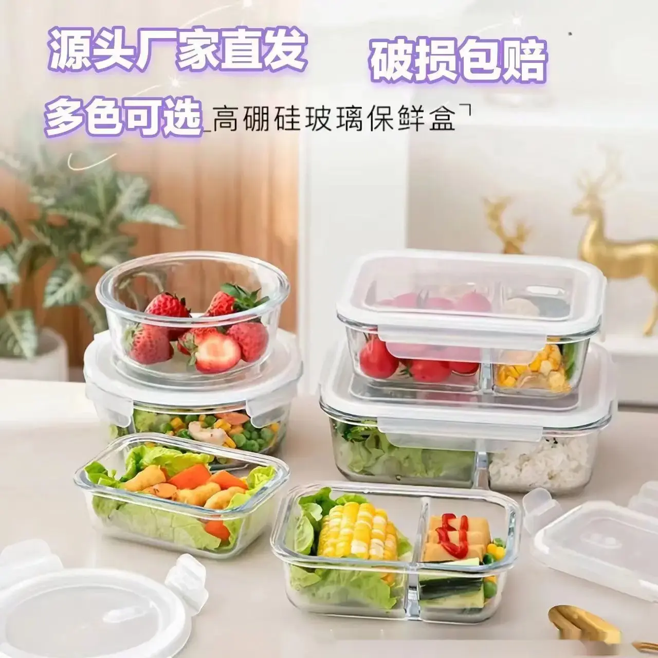 高硼硅材质上班族便当饭盒可微波炉烤箱分隔型学生玻璃保鲜盒饭盒,收纳整理,食物收纳盒,淘宝优惠券,粉丝福利购,淘宝优惠卷