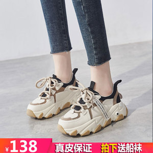 老爹鞋女ins潮2023年春秋新款百搭欧洲站真皮女鞋韩版厚底运动鞋