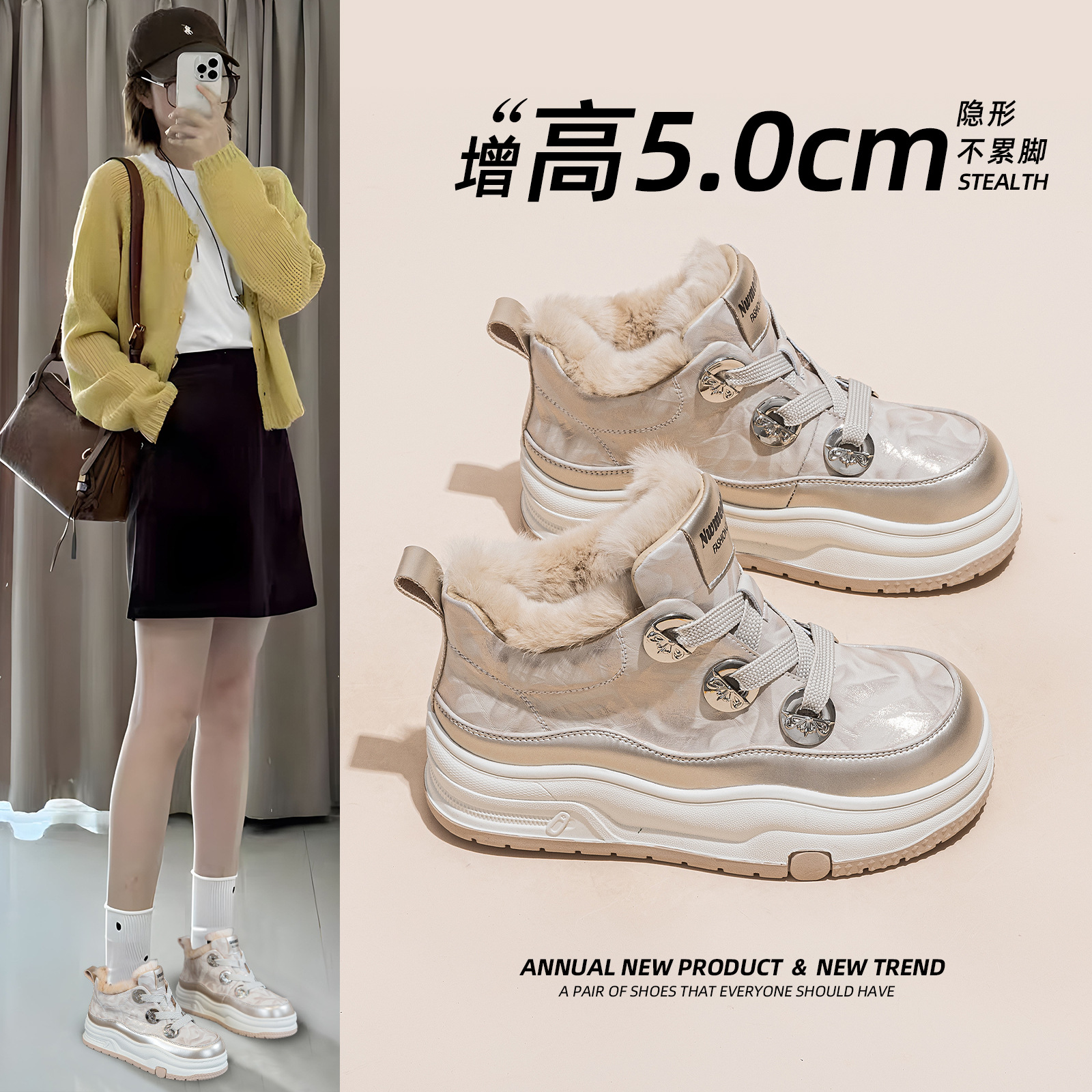 雪地靴女厚底加绒厚绒小白鞋高帮