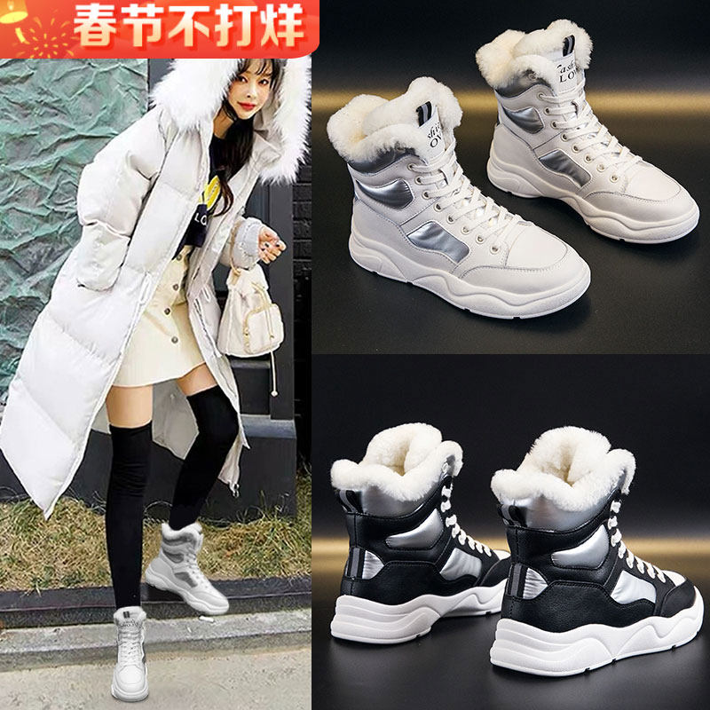 真皮羊毛雪地靴女冬季2024年新款皮毛一体加绒加厚棉鞋大码41-43,女鞋,时尚雪地靴,淘宝优惠券,粉丝福利购,淘宝优惠卷