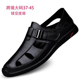 纯色夏季男式皮鞋冲孔镂空大码头层牛皮休闲两用凉鞋商务新款男鞋