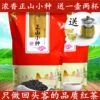 Товары от 非常茗茶业