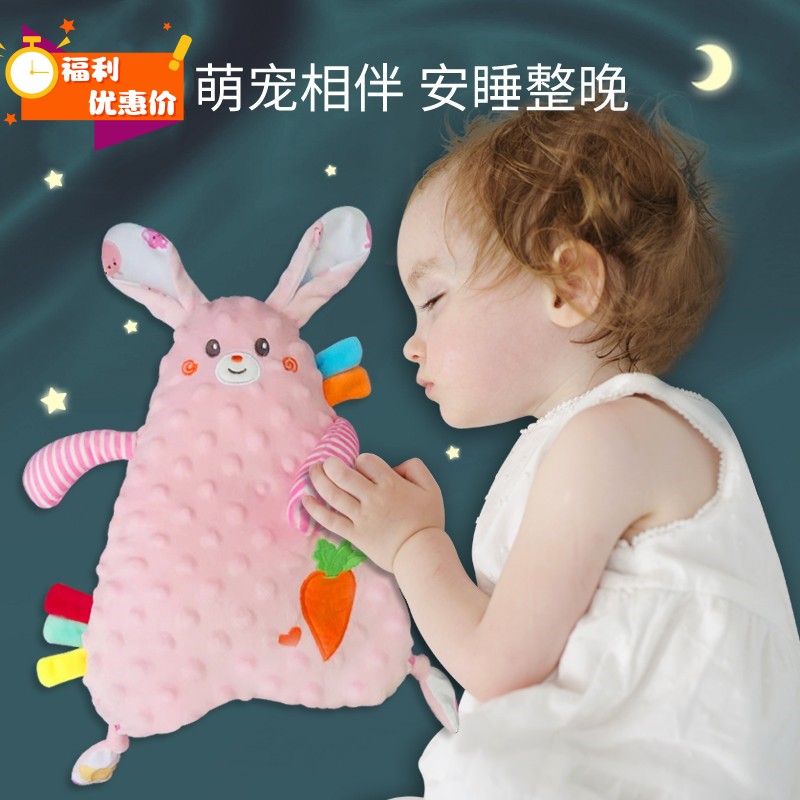 豆豆安抚巾婴儿可入口0-6个月宝宝安抚玩偶睡觉神器益智毛绒玩具,玩具/童车/益智/积木/模型,手偶/安抚玩偶,淘宝优惠券,粉丝福利购,淘宝优惠卷