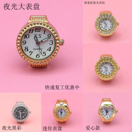 金色学生戒指手表特惠