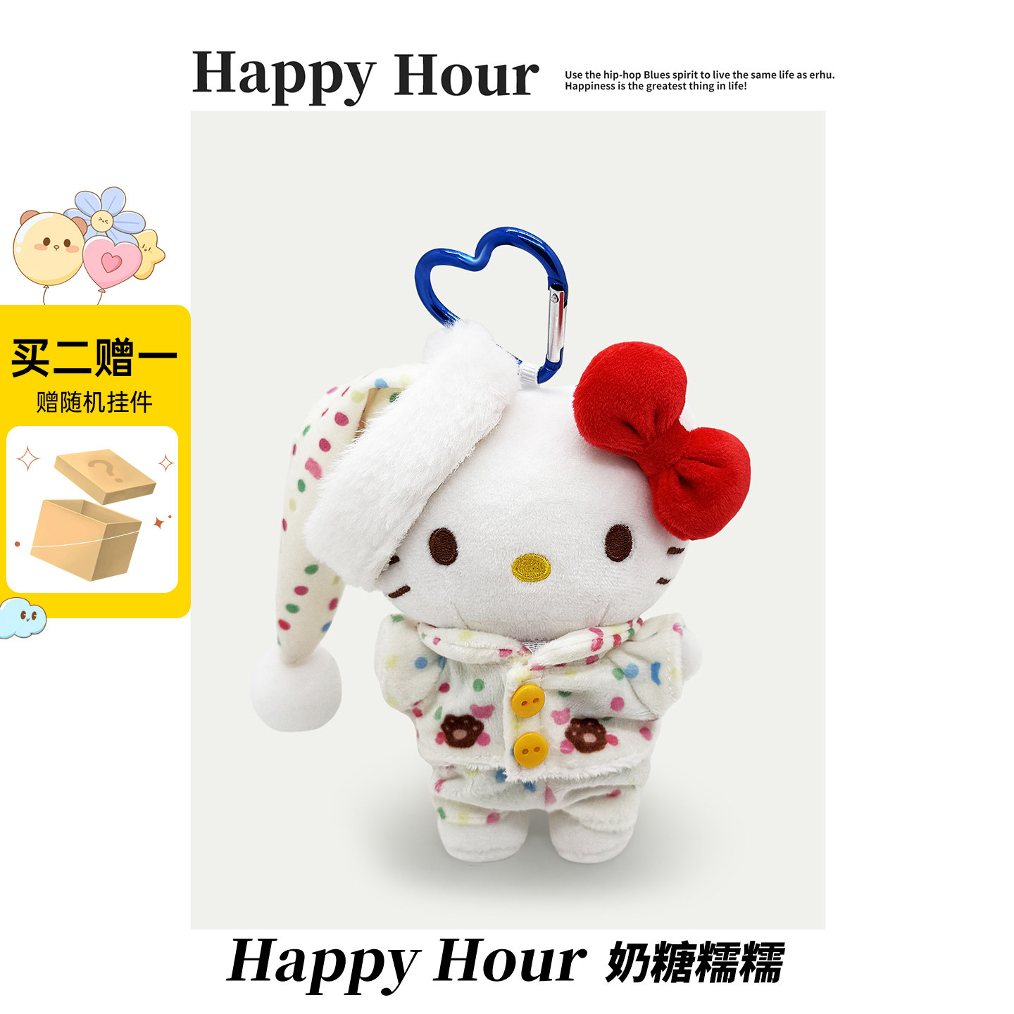 正版HelloKitty挂件哈喽kitty猫挂件小玩偶毛绒新年礼物kt猫挂饰