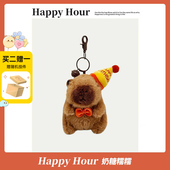 正版 卡皮巴拉毛绒公仔挂件水豚书包挂饰钥匙扣迷你包挂件包包挂件