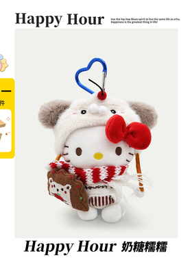 正版HelloKitty挂件哈喽kitty猫挂件小玩偶毛绒新年礼物kt猫挂饰