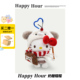 正版 HelloKitty挂件哈喽kitty猫挂件小玩偶毛绒新年礼物kt猫挂饰