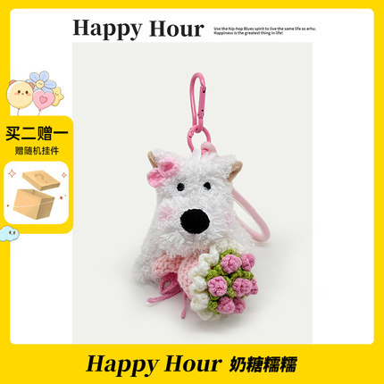 西高地龙骧包包挂件书包包包挂饰毛绒公仔钥匙扣表白生日伴手礼物