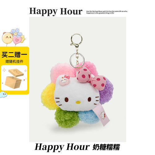 正版凯蒂猫包包挂件书包挂件
