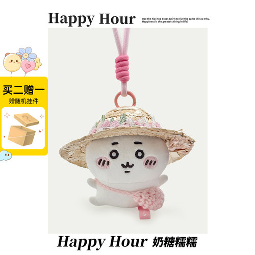 正版吉伊卡哇挂件chiikawa玩偶乌萨奇书包背包挂饰包包挂件情侣