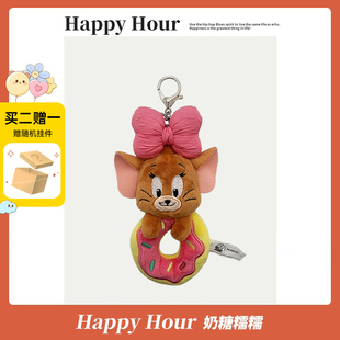 正版搞怪可爱猫和老鼠卡通毛绒书包包挂件挂饰公仔车钥匙扣链礼物