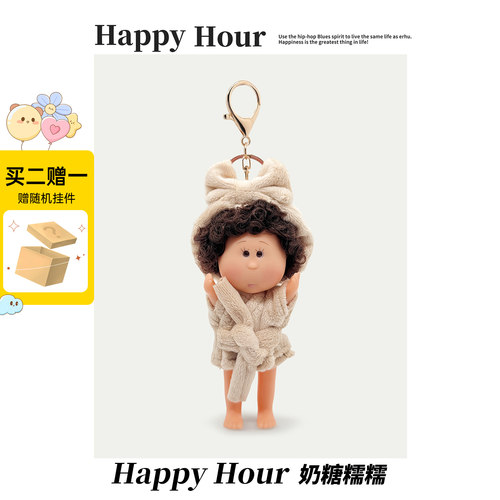 迷你土豆妹娃娃mia包包挂件书包挂饰稀奇治愈包包配饰闺蜜小挂件