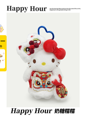 正版HelloKitty挂件哈喽kitty猫挂件小玩偶毛绒新年礼物kt猫挂饰