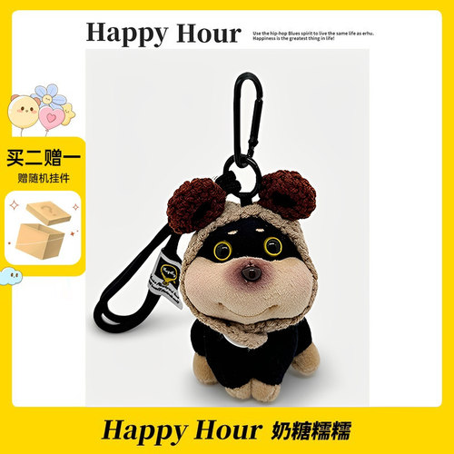正版蜜蜂小狗包包挂件书包挂饰情侣毛绒公仔钥匙扣丑萌礼物小玩偶