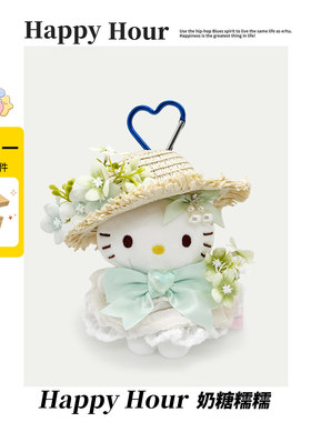 正版hellokitty挂件哈喽kitty毛绒书包kitty猫挂件玩偶背包挂饰
