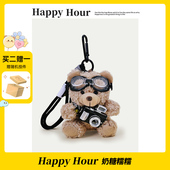 闪光相机小熊包挂件毛绒玩偶包包挂件钥匙扣可爱公仔书包挂饰礼物