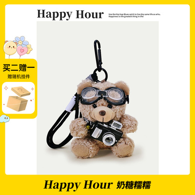 闪光相机小熊包挂件毛绒玩偶包包挂件钥匙扣可爱公仔书包挂饰礼物