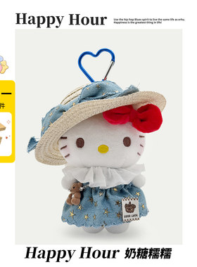 正版hellokitty挂件哈喽kitty毛绒书包kitty猫玩偶礼物挂饰节