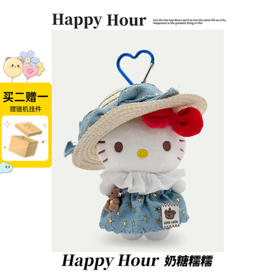 正版hellokitty挂件哈喽kitty毛绒书包kitty猫玩偶礼物挂饰节