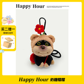 正版 蜜蜂狗挂件包包挂饰毛绒公仔钥匙扣背包书包小玩偶原创小礼物