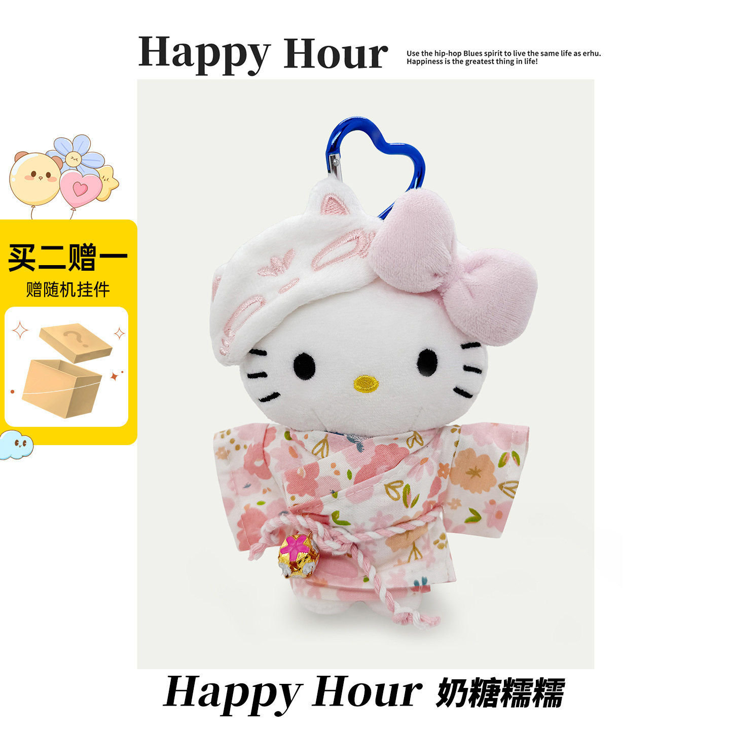 正版哈喽Kitty猫包挂件公仔图片