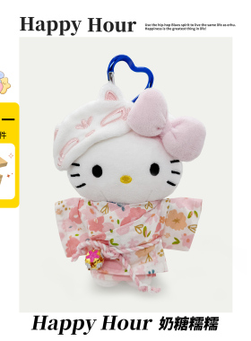 正版哈喽Kitty猫包挂件公仔