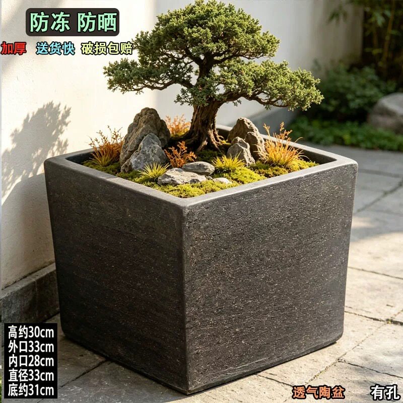 扩土无釉透气大口径四方花盆