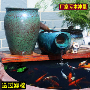 流水循环过滤陶瓷净水养鱼古法缸净水陶瓷流水叠水瀑布生态养鱼缸